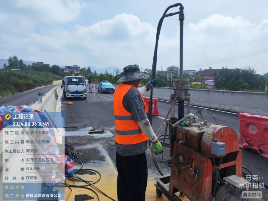 乌马河地基沉降注浆加固材料有哪些