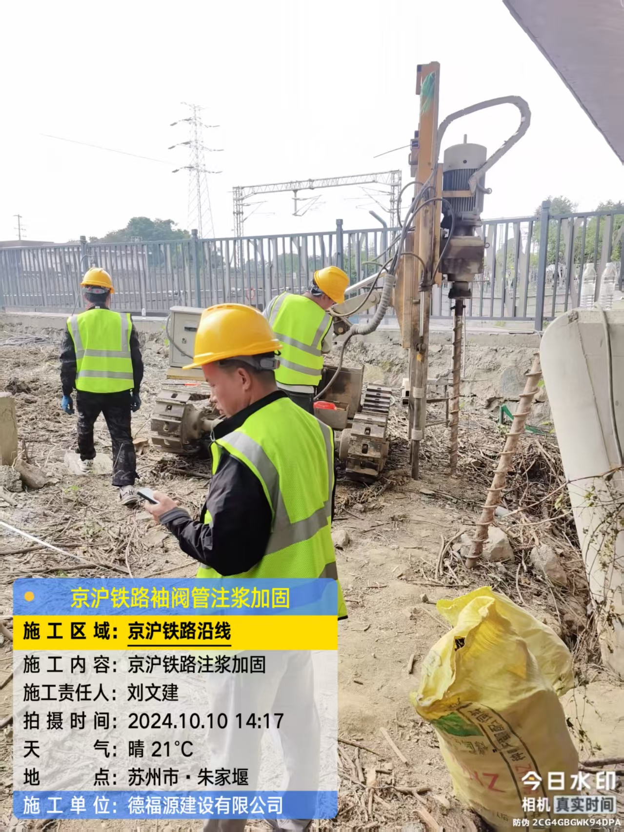 乌马河袖阀管注浆工艺