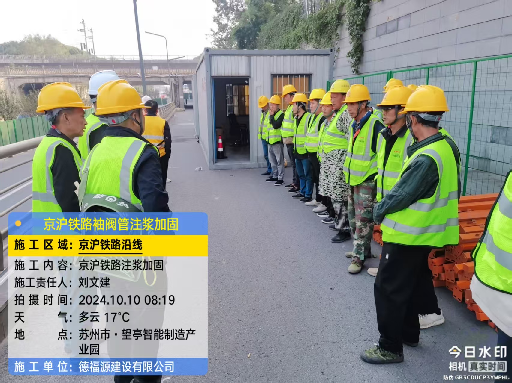 乌马河哪种地面沉降加固方法最有效?