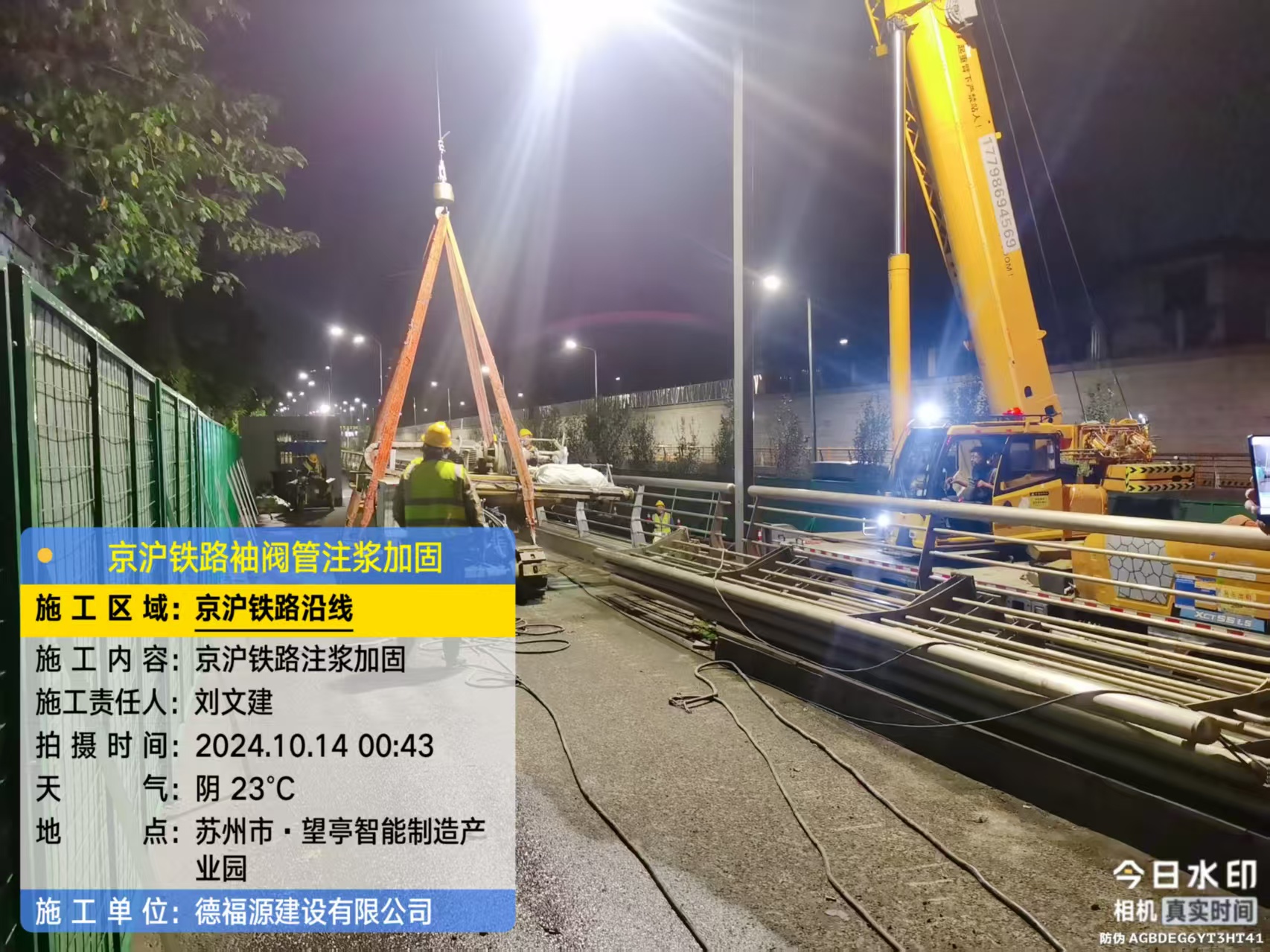 乌马河厂房地面沉降加固办法